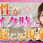 Thumbnail of post image 048