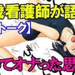 Thumbnail of related posts 030