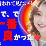 Thumbnail of related posts 114