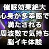 Thumbnail of related posts 032
